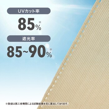 バルコニーシェード タカショー