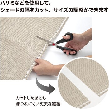 バルコニーシェード タカショー