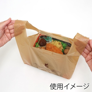 レジ袋 バイオハンドハイパー HEIKO