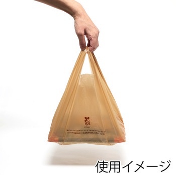 レジ袋 バイオハンドハイパー HEIKO