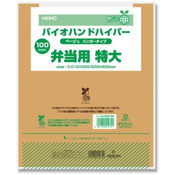 レジ袋 バイオハンドハイパー HEIKO