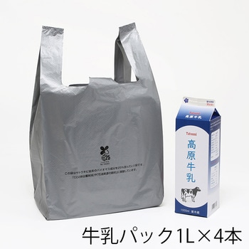 レジ袋 バイオハンドハイパー HEIKO