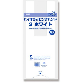 レジ袋 バイオラッピングハンド HEIKO