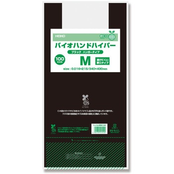 レジ袋 バイオハンドハイパー HEIKO