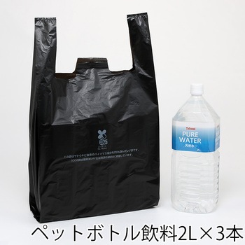 レジ袋 バイオハンドハイパー HEIKO
