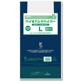 レジ袋 バイオハンドハイパー HEIKO