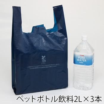 レジ袋 バイオハンドハイパー HEIKO