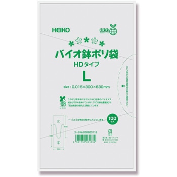 バイオ鉢ポリ袋 HEIKO