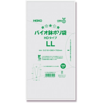 バイオ鉢ポリ袋 HEIKO