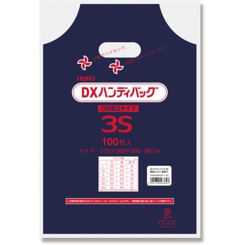 手抜きポリ袋 DXハンディバッグ HEIKO