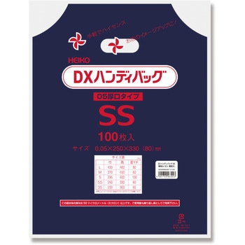 手抜きポリ袋 DXハンディバッグ HEIKO