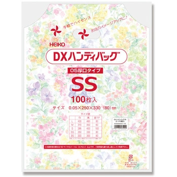 手抜きポリ袋 DXハンディバッグ HEIKO