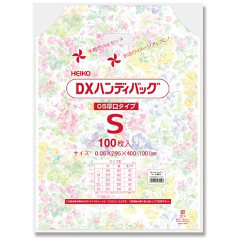 手抜きポリ袋 DXハンディバッグ HEIKO
