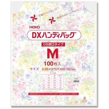 手抜きポリ袋 DXハンディバッグ HEIKO