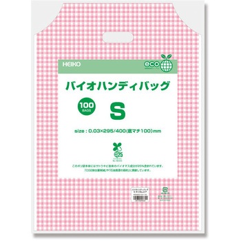 手抜きポリ袋 バイオハンディバッグ HEIKO
