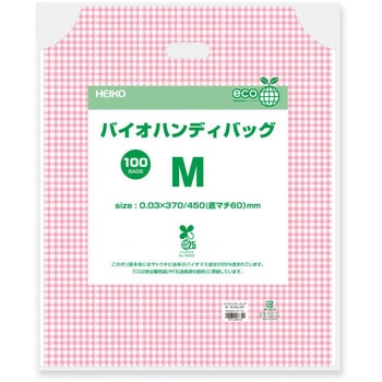 手抜きポリ袋 バイオハンディバッグ HEIKO