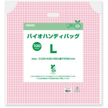 手抜きポリ袋 バイオハンディバッグ HEIKO