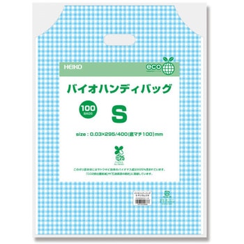 手抜きポリ袋 バイオハンディバッグ HEIKO