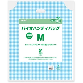 手抜きポリ袋 バイオハンディバッグ HEIKO