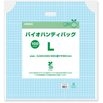 手抜きポリ袋 バイオハンディバッグ HEIKO