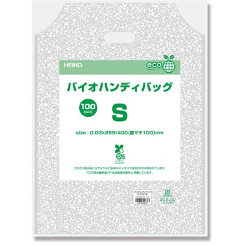 手抜きポリ袋 バイオハンディバッグ HEIKO