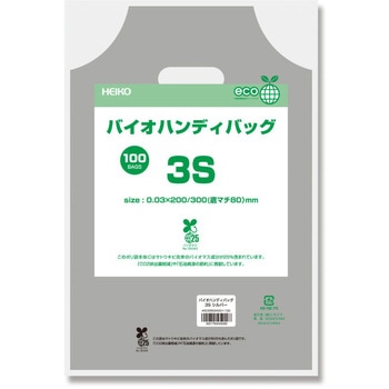 手抜きポリ袋 バイオハンディバッグ HEIKO