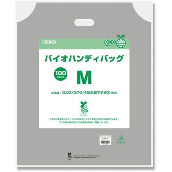 手抜きポリ袋 バイオハンディバッグ HEIKO