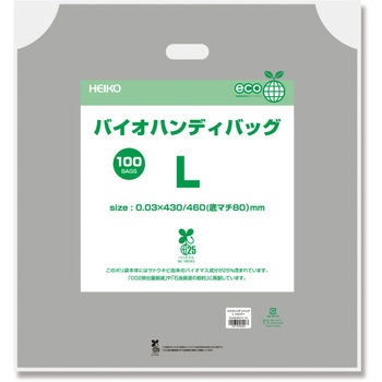 手抜きポリ袋 バイオハンディバッグ HEIKO
