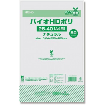 手抜きポリ袋 バイオHDポリ HEIKO