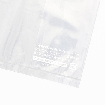 手抜きポリ袋 LDカラーポリ HEIKO