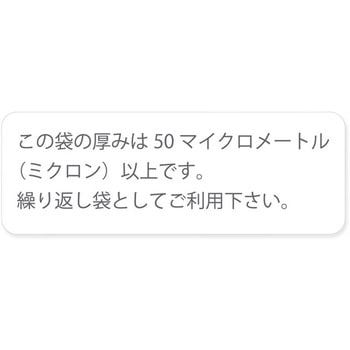 タックラベル HEIKO