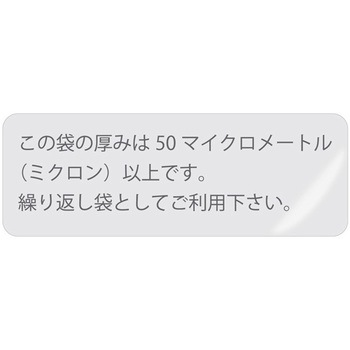 タックラベル HEIKO