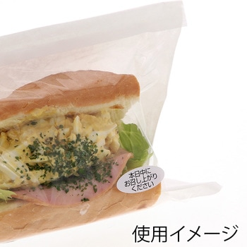 ロールシール HEIKO