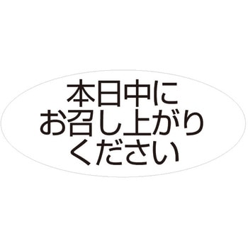 ロールシール HEIKO