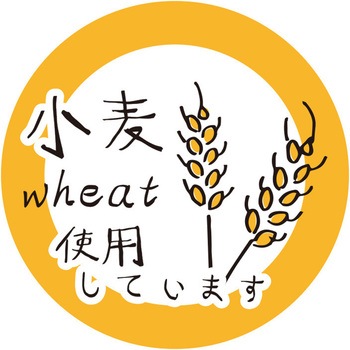 No.824 �����g�p �^�b�N���x�� HEIKO 44055684