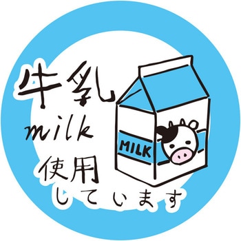 No.825 �����g�p �^�b�N���x�� HEIKO 44055700