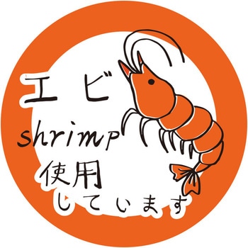 No.827 �G�r�g�p �^�b�N���x�� HEIKO 44055718