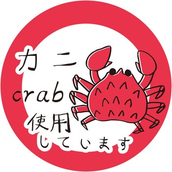 No.828 �J�j�g�p �^�b�N���x�� HEIKO 44055727