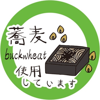 タックラベル HEIKO