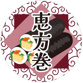 季節行事シール HEIKO