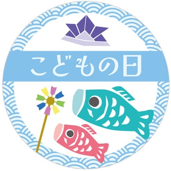 季節行事シール HEIKO