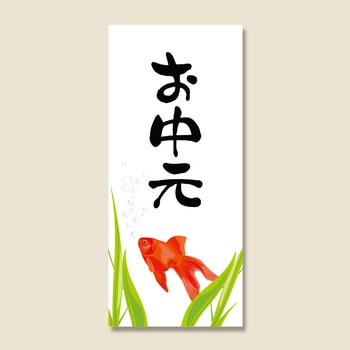 タックラベル HEIKO
