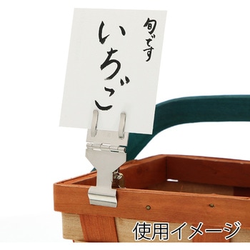 万能カード立 シモジマ