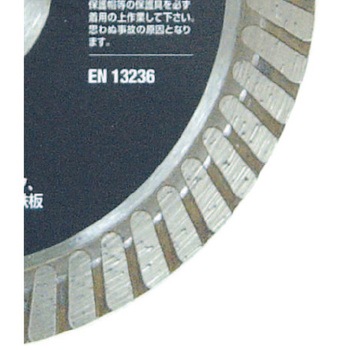 スリムファースト125MM ダイヤモンドカッター DIEWE(ディーベ)