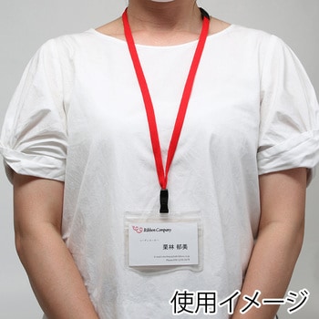 吊り下げ名札 チャック式 シモジマ