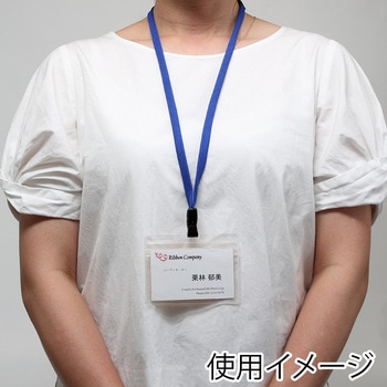 吊り下げ名札 チャック式 シモジマ