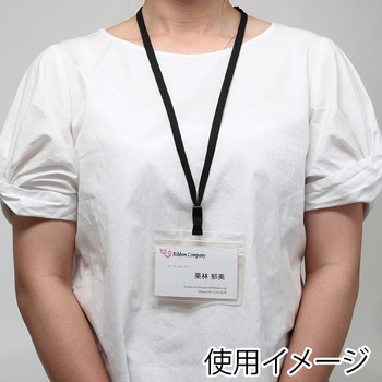 吊り下げ名札 チャック式 シモジマ