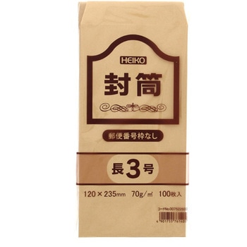 事務用クラフト封筒 HEIKO