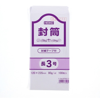 事務用ケント封筒 HEIKO
