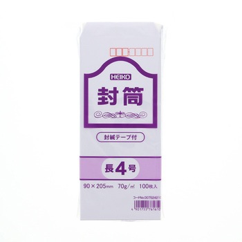 事務用ケント封筒 HEIKO